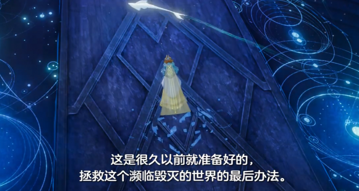 空灵诗篇剧情介绍1