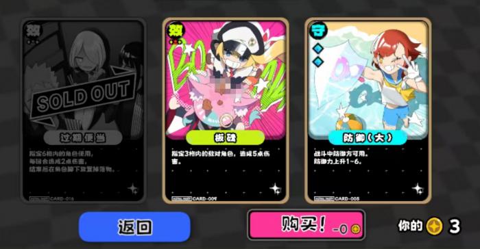 星引擎Party手游上线时间揭晓1