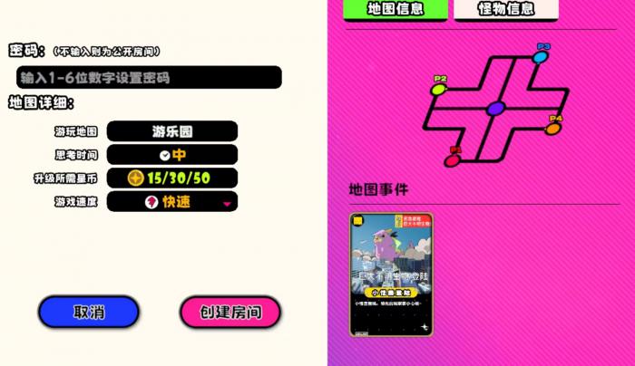 星引擎Party手游上线时间揭晓3