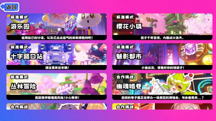 吉星派对上线时间2