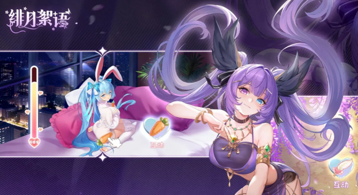 绯月絮语阵容搭配攻略1