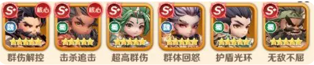 巨神军师平民最强阵容推荐1