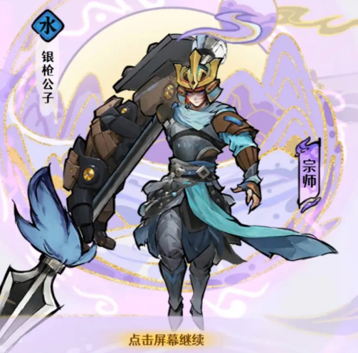 古今2风起蓬莱仙典攻略2