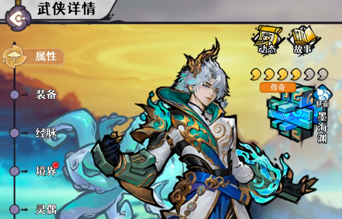 古今2风起蓬莱武侠推荐2