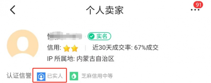 怎么买王者号安全3