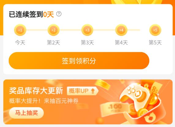 蛋仔派对小号交易平台推荐及安全交易APP分享4