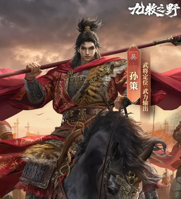 九牧之野英雄强度榜3