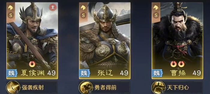 九牧之野张辽玩法攻略2