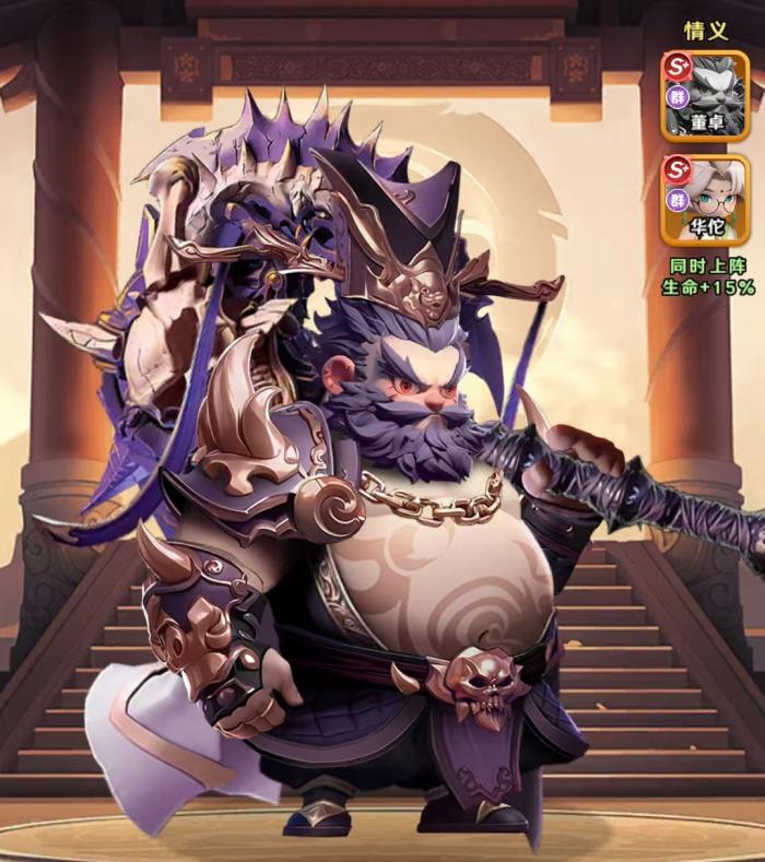 王者荣耀巨神军师魔司马懿值得入手吗3