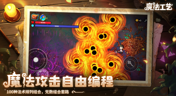 菜鸡梦想家光影时间系统功能详解3