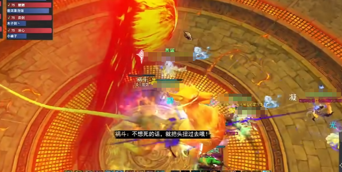 天下万象熔岩镇祸怎么打4