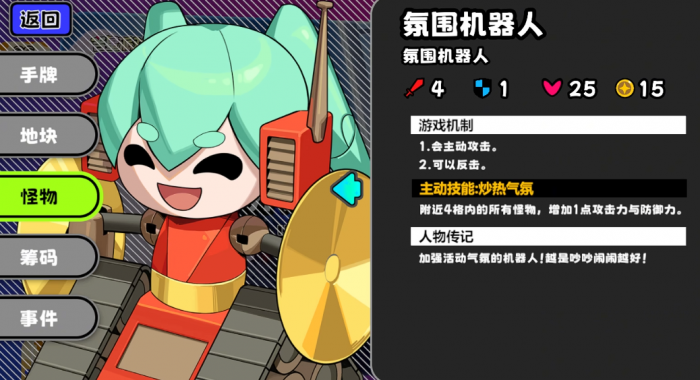 星引擎Party水乡古镇玩法全攻略1