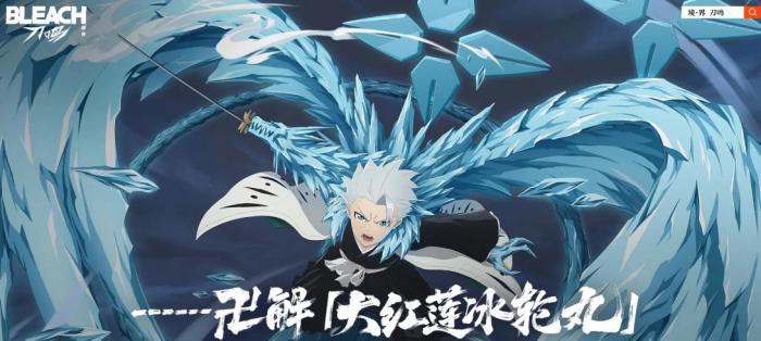 境界刀鸣限定角色返场时间预测3