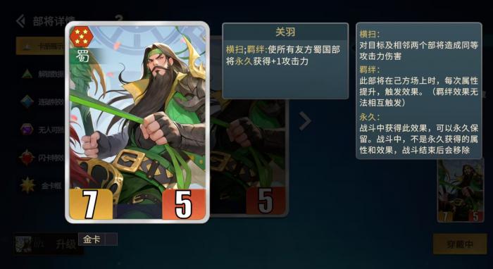 王者荣耀李元芳千机阵连击流玩法攻略4