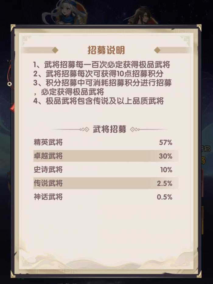 境界刀鸣PvP玩法详解4