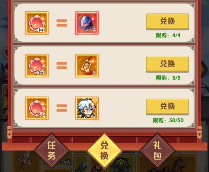 艾尔指挥官抽卡攻略4