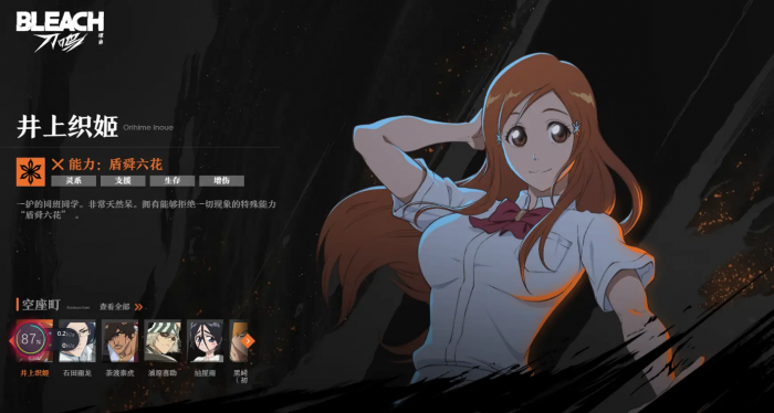 境界刀鸣角色重置方法2