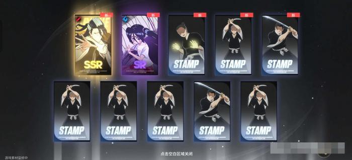 境界刀鸣角色重置方法4