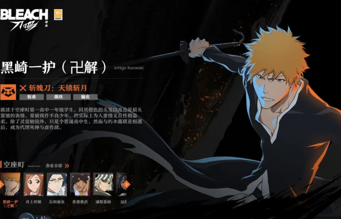 境界刀鸣角色重置方法3