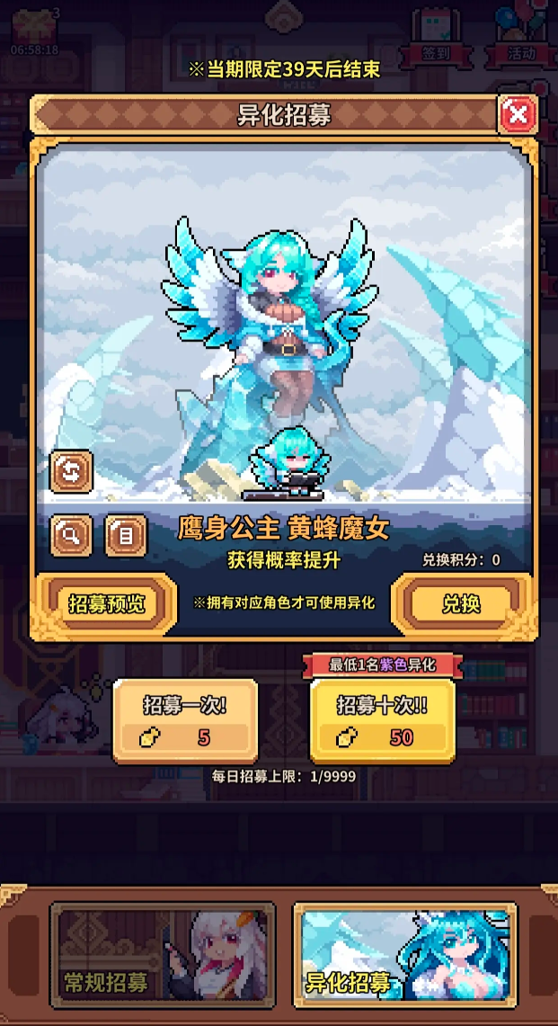 幻想少女公会开荒阵容推荐3