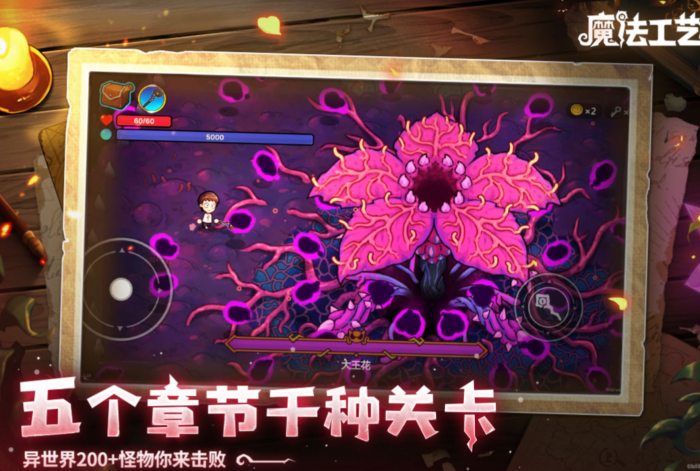 魔法工艺雷霆烟花流蝴蝶派攻略_魔法工艺机关枪流派