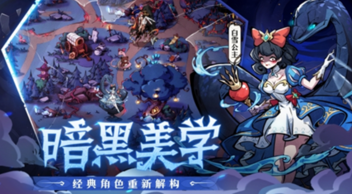 幻灵召唤师×白蛇2：青蛇劫起联动活动开启3