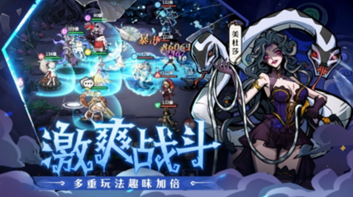 幻灵召唤师×白蛇2：青蛇劫起联动活动开启4