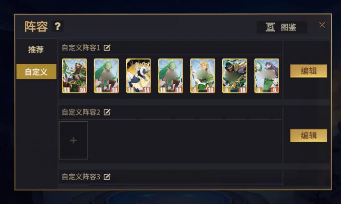 王者荣耀千机阵嬴政斩将流玩法详解1