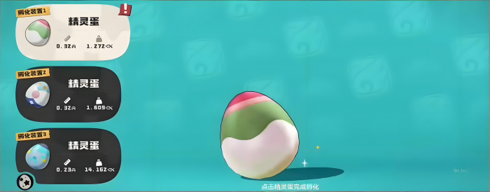 洛克王国世界刷蛋地点汇总2