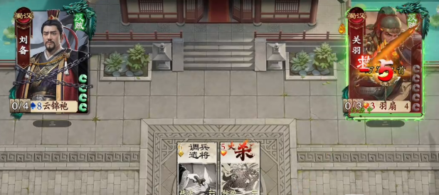 名将杀手游第58关通关攻略1