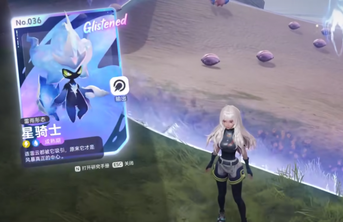 王者荣耀伊莫闪光天星骑士3