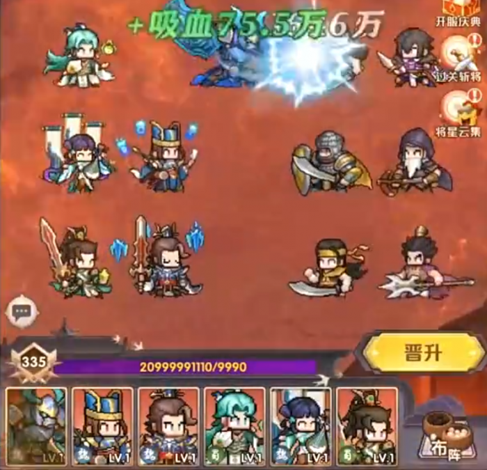 艾尔指挥官无限城通关攻略1