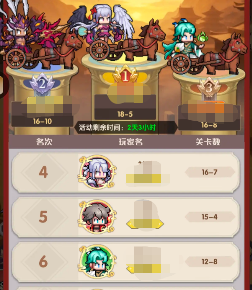 艾尔指挥官无限城通关攻略4