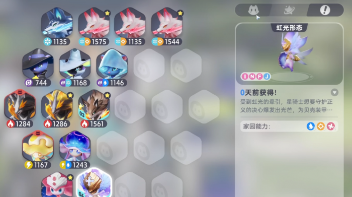 伊莫稀有伊莫介绍2