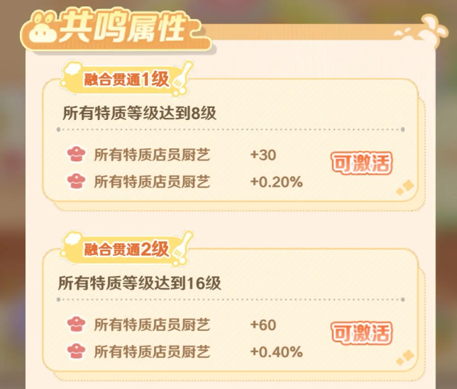 解忧小食光厨艺提升指南1