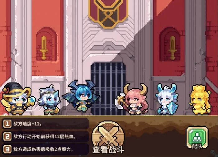 幻想少女公会强势阵容推荐2