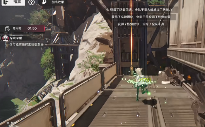 明日方舟终末地高难度模式攻略3