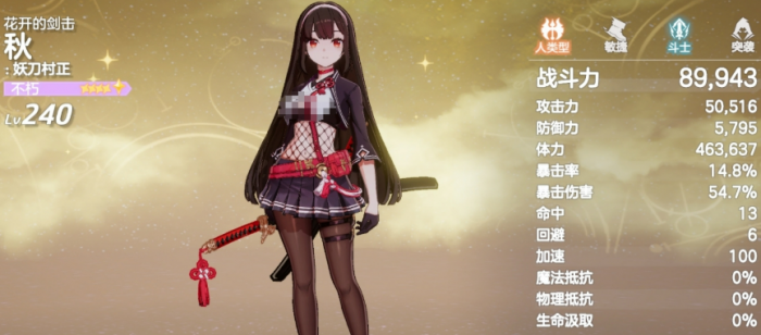 空灵诗篇PvP阵容搭配攻略3