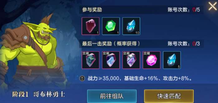 时空猎人觉醒开服时间揭晓1