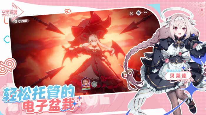 空灵诗篇战斗系统详解1