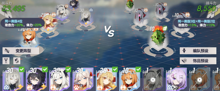 空灵诗篇战斗系统详解2