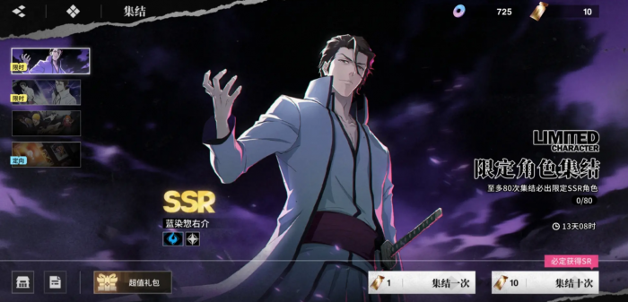 空灵诗篇战斗系统详解6