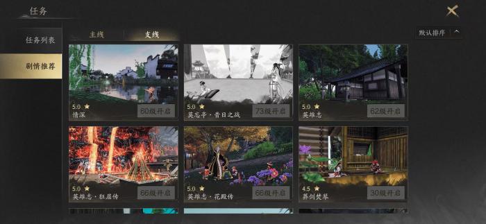 天下万象王朝包囊作用详解1