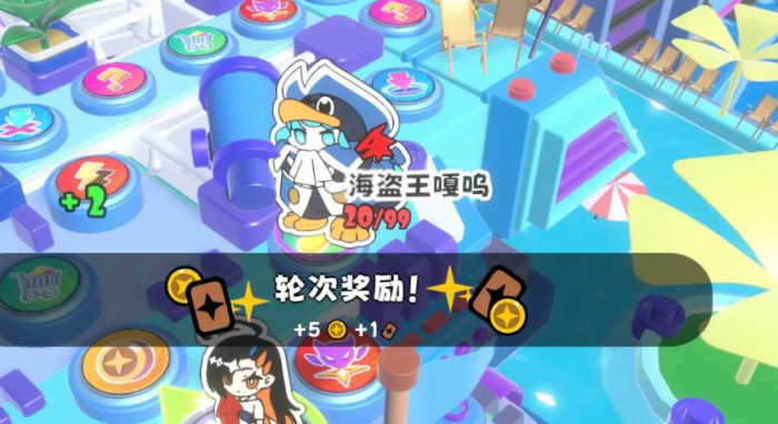 吉星派对太刀使美咲强度分析1