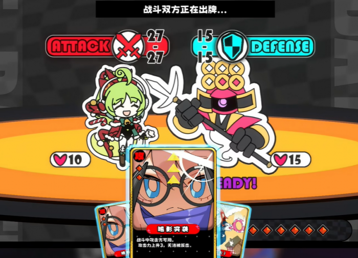 吉星派对家政机器人茉莉强度分析3