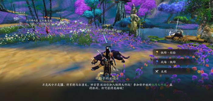 天下万象铁蹄战场怎么打1