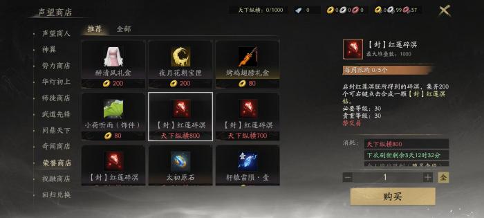 天下万象铁蹄战场怎么打3