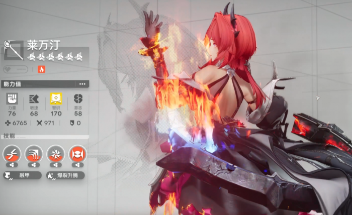 明日方舟终末地熔火灼痕卡池值得抽吗1