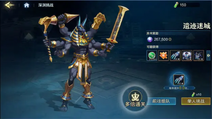 时空猎人觉醒深渊副本刷装备攻略1