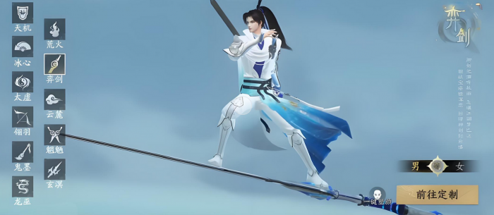 天下万象职业大全3